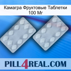 Камагра Фруктовые Таблетки 100 Мг 17